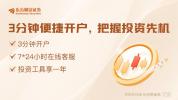 长鑫科技上市对A股有何影响 有望刷新多项纪录