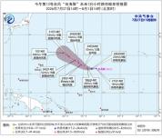 今年第13号台风“白海豚”生成 向偏西方向移动