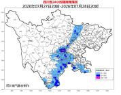 四川多地有大雨到暴雨 强降雨引发灾害风险