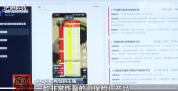 保险虚假营销陷阱被曝光 宣传保险不能误导消费者