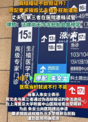 妻子肺癌术后丈夫伪造结婚证做试管 患癌妻子申请销毁婚外胚胎遭拒