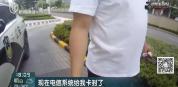 男子举报公司 45人被抓 电话卡纠纷牵出电诈黑产