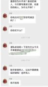 医院称临时请假事件正在调查 涉事医生言论引争议