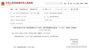 平均年薪36万？分数线暴涨80分？电气专业强势崛起！ 能源转型推动高薪就业