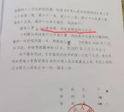 湖北恩施女子婚后遭长期家暴，该案一审宣判 6个月刑期引发讨论