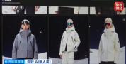 又一新职业,来了!: 人机协同造新衣