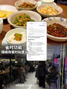 暑假年轻人开始用美团小团AI预订 覆盖吃喝玩乐全场景