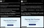 OpenAI和Anthropic罕见联手 呼吁放缓AI研发速度