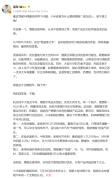 李想欢迎小米加入增程赛道 增程市场大有可为