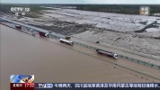 新疆轮台沙漠周边突发洪水 专家解析 强降雨成因揭秘