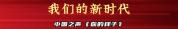师傅嗖嗖嗖送医 我欻欻欻好了：的哥闯红灯救人