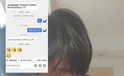 少年捐日军罪证遭威胁 谁是背后黑手 正义不容退缩