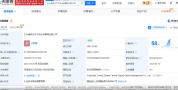 牛蛙抗生素超标公司涉买卖合同纠纷 公司多年0人参保
