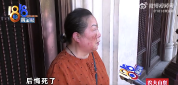 没听孙辈“专业劝”  爱美7旬老人后悔花2万多做医美
