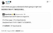DeepSeek模型单日吞下8万亿Token 调用量激增引发关注