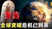 韩国极端高温引发上千人中暑就诊 气候危机信号显现