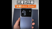 荣耀RobotPhone开箱，机器人手机全新形态