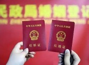 婚前用存款和彩礼首付买房 离婚咋判