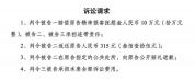 丈夫称愿意销毁胚胎患癌妻子回应 坚定维权之路