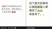 被知了吵到耳鸣耳闷要及时就医，医生紧急提醒
