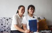 女孩被老师抚养8年后考上师范 母爱撑起的希望之路