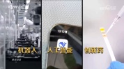 创新出海 “新新三样”夯实中国经济底座