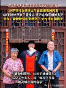 姥姥姥爷的麦穗熟了 挂在了帽檐上 爱的传承与报恩