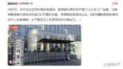 中国“五箭齐发”打在美国哪些痛处 反制措施硬核精准