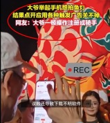 还是给老人买苹果手机吧