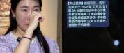 丈夫称在三方律师见证下已销毁胚胎 女方要求公开直播签字