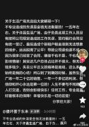 于东来回应胖东来近25年老店年底关闭 坚守信仰与快乐