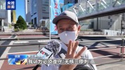日本民众集会 反对高市政府扩军谋“核”