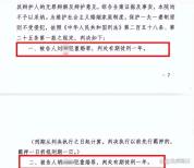 女子发现前夫婚内与第三者育子 隐藏多年的秘密曝光