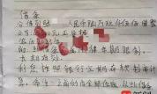 7旬老人被女主播崩了3年 自愿转账背后的真相