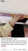 女子做核磁忘摘金手镯 潜在风险需警惕