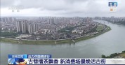 黑茶、新式茶饮齐聚 解锁益阳古巷消费新场景