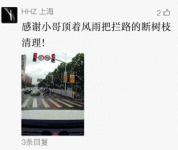 小伙徒手清理横在路面断树枝消除道路隐患