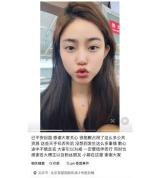 赴泰失联24岁女孩已回国？中使馆回应 信息存疑待核实
