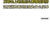 卖车为啥越来越像卖房 以前叫精装修现在叫夯
