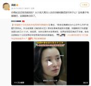 被编造抗拒和年轻男演员演情侣？吴越凌晨辟谣，吃瓜别被带节奏 假消息勿信