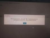 444分殡葬专业考生辟谣入住404宿舍 未收到录取通知书
