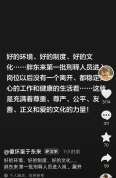 胖东来首批刑释职工30人无一离职 文化力量显成效