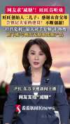 旺旺 真听劝 网友建议减糖获响应