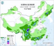 台风“沙德尔”有消息了 新热带扰动或将生成
