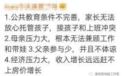 男子要查3孩生父被妻子卡证据 八年感情付诸东流
