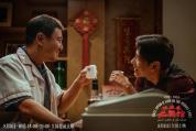 欢迎来龙餐馆：中国厨子的寓言故事 灶台上的微光与希望