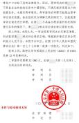 弟弟举报哥哥案母亲首度露面 双胞胎身份争议再起