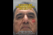 爱尔兰医生猥亵两名车祸女伤员 被判入狱18个月