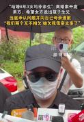 3娃非亲生男子称对方愿赔偿3万元 多年付出化为泡影