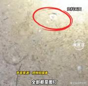 官方回应三亚一沙滩撒落大量图钉 已安排排查处理